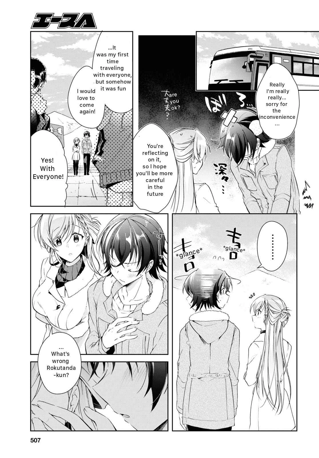 Isshiki-san wa Koi wo shiritai Chapter 20 33